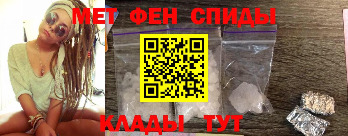 АМФЕТАМИН VHQ Родники