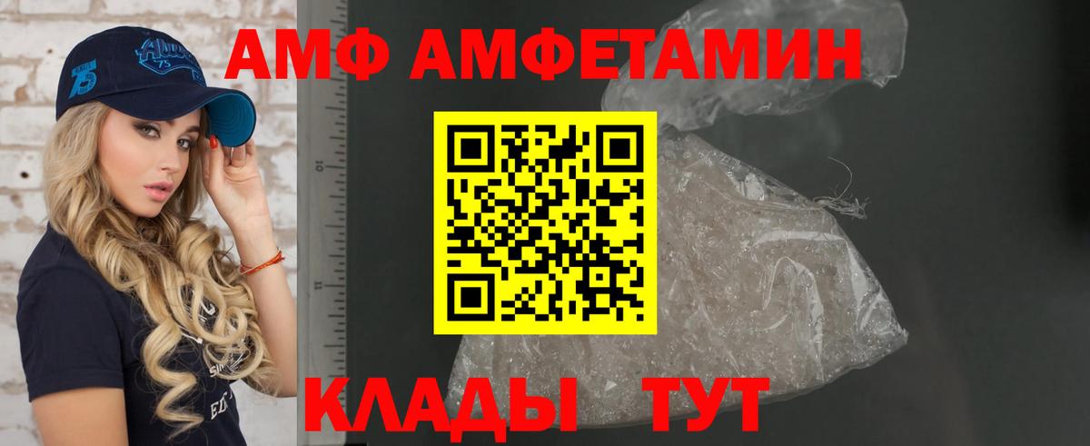 АМФЕТАМИН VHQ  OMG ССЫЛКА  Родники  Вход с VPN  Амфетамин 
