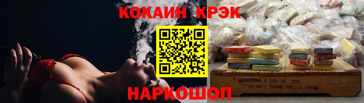 Кокаин Перу Родники