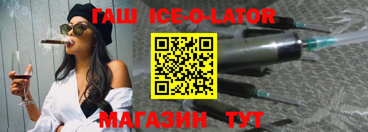 Родники  ГАШ индика сатива  Вход с VPN  ГАШИШ гарик 