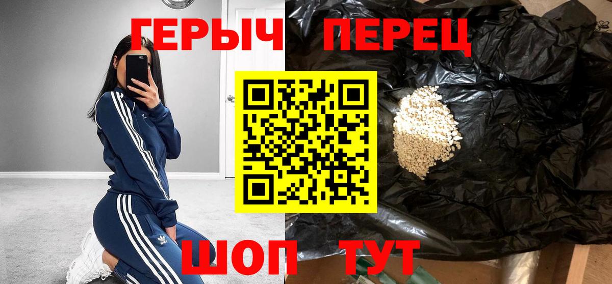ГЕРОИН VHQ  Героин  Родники  Вход с VPN 
