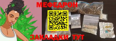спиды Рузаевка
