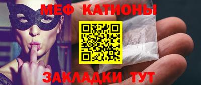 мет Свободный