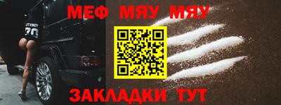 прущие крисы Рыбинск