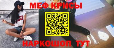 трава Севастополь