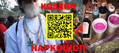 PSILOCYBIN Северобайкальск
