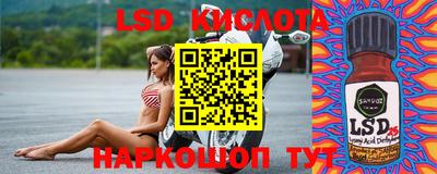 спиды Рузаевка