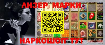 скорость Рязань