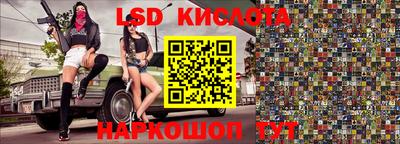 PSILOCYBIN Северобайкальск
