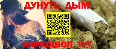 прущие крисы Рыбинск