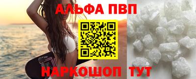 PSILOCYBIN Северобайкальск