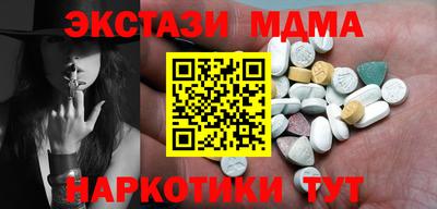 прущие крисы Рыбинск