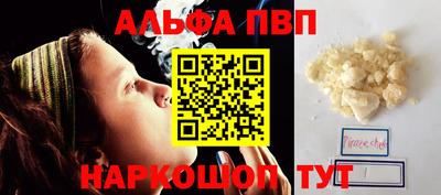 спиды Рузаевка