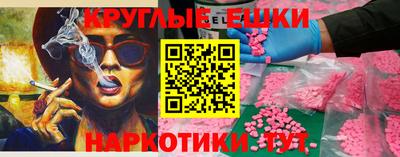 PSILOCYBIN Северобайкальск