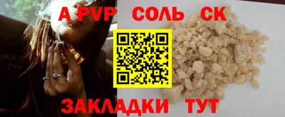 спиды Рузаевка