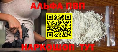 прущие крисы Рыбинск