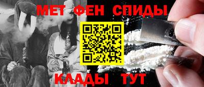 спиды Рузаевка