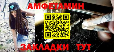 прущие крисы Рыбинск