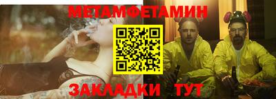 прущие крисы Рыбинск