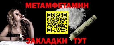 спиды Рузаевка