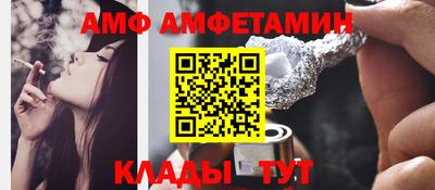 прущие крисы Рыбинск
