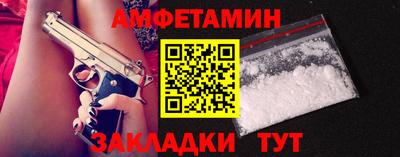 спиды Рузаевка