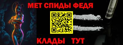 прущие крисы Рыбинск