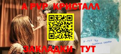 спиды Рузаевка