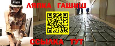 прущие крисы Рыбинск