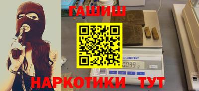прущие крисы Рыбинск