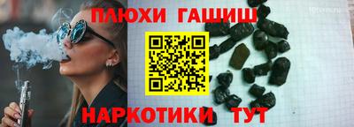 прущие крисы Рыбинск