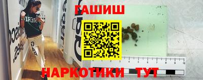 прущие крисы Рыбинск