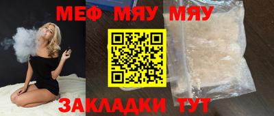 прущие крисы Рыбинск