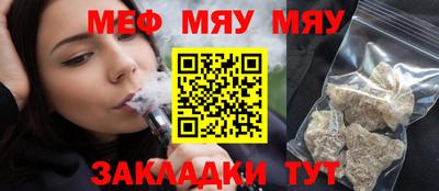 спиды Рузаевка