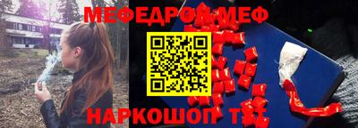 спиды Рузаевка