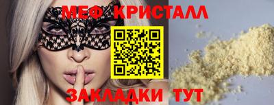 спиды Рузаевка