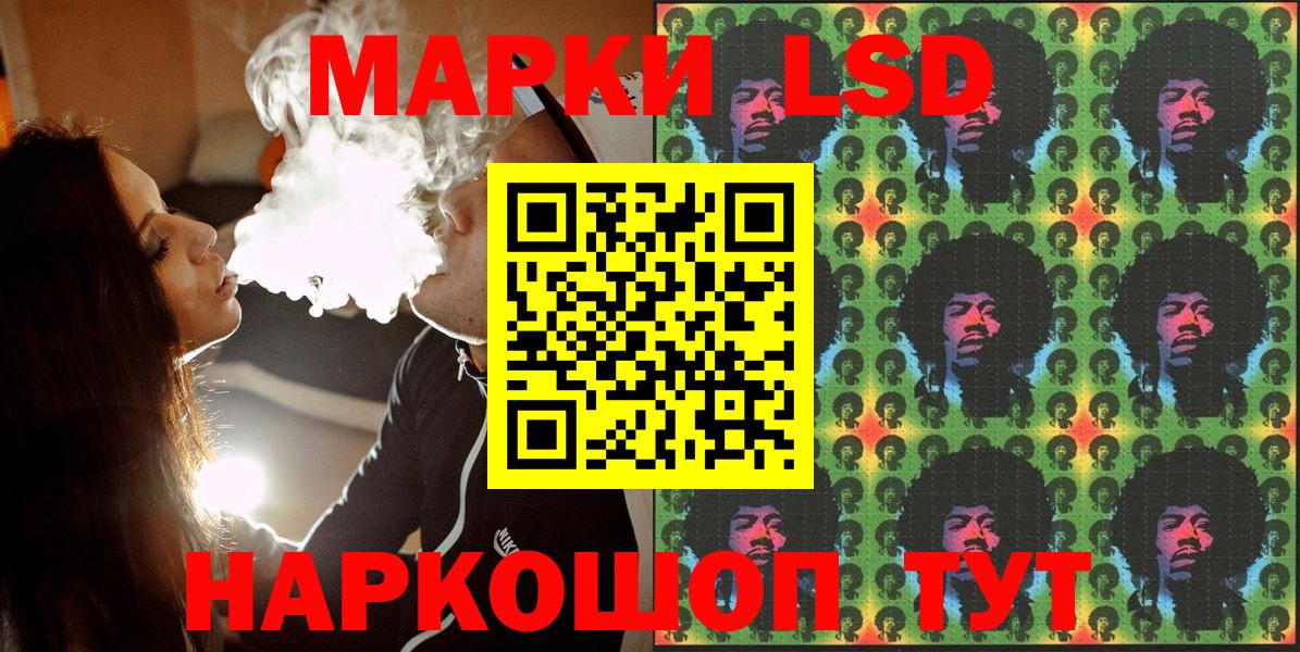 Наркотические марки 1,5мг  Вход с VPN  Наркотические марки 1,5мг  Родники 