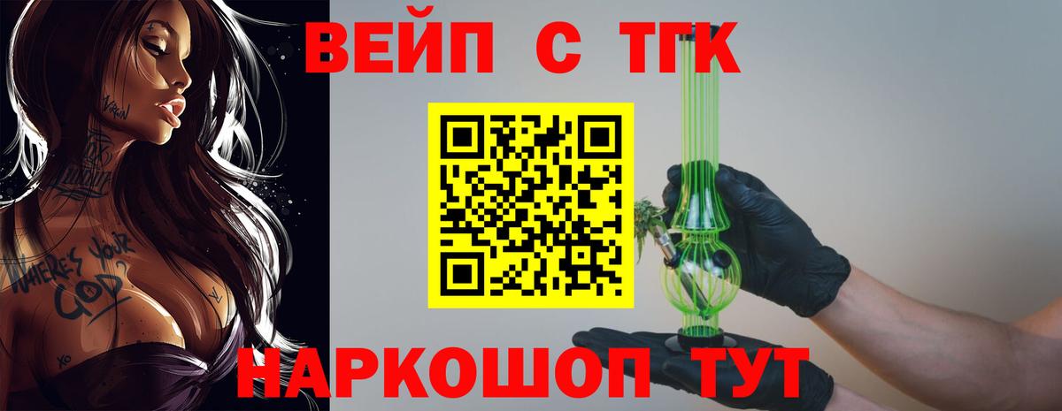 ТГК Wax  Вход с VPN  Родники  ТГК концентрат 