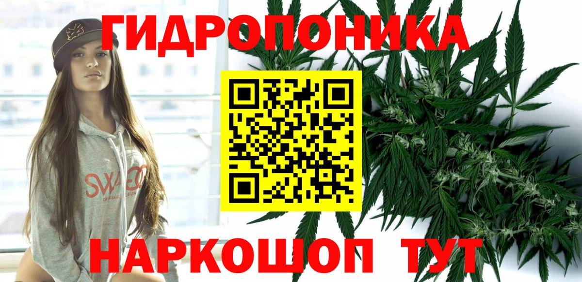 Бошки марихуана AK-47  Бошки Шишки MAZAR  Родники  Вход с VPN  Марихуана марихуана 